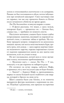 Золотоискатели в пустыне — фото, картинка — 17