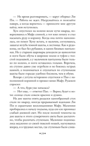 Золотоискатели в пустыне — фото, картинка — 19