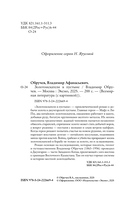 Золотоискатели в пустыне — фото, картинка — 5