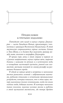 Золотоискатели в пустыне — фото, картинка — 6