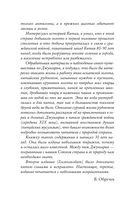 Золотоискатели в пустыне — фото, картинка — 7