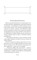 Золотоискатели в пустыне — фото, картинка — 8