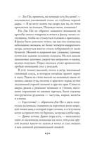 Золотоискатели в пустыне — фото, картинка — 9