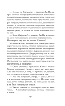 Золотоискатели в пустыне — фото, картинка — 10