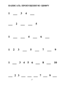 Восстанавливаем речь у больных с тяжелыми нарушениями после инсульта и не только — фото, картинка — 4