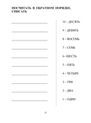 Восстанавливаем речь у больных с тяжелыми нарушениями после инсульта и не только — фото, картинка — 5