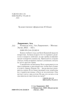 Планы на лето — фото, картинка — 3