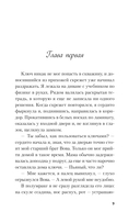 Планы на лето — фото, картинка — 6