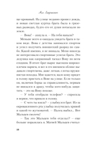 Планы на лето — фото, картинка — 7