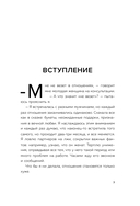 Не доверяй, не чувствуй, не говори. Главные сценарии созависимости и как из них выйти — фото, картинка — 6