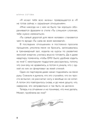 Не доверяй, не чувствуй, не говори. Главные сценарии созависимости и как из них выйти — фото, картинка — 7