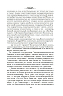 Разгром. Доктор Паскаль — фото, картинка — 16