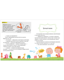 Вирусы и бактерии — фото, картинка — 2