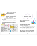 Вирусы и бактерии — фото, картинка — 3