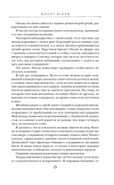 Молот ведьм — фото, картинка — 11