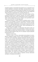 Молот ведьм — фото, картинка — 12