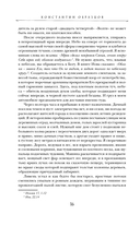 Молот ведьм — фото, картинка — 14