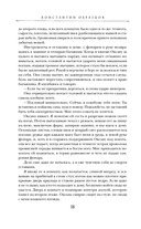 Молот ведьм — фото, картинка — 16