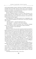 Молот ведьм — фото, картинка — 18