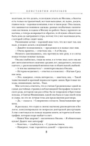 Молот ведьм — фото, картинка — 6