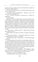 Молот ведьм — фото, картинка — 8