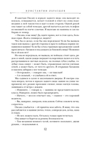 Молот ведьм — фото, картинка — 10