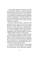 Ведьмина служба доставки — фото, картинка — 17