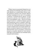 Ведьмина служба доставки — фото, картинка — 19