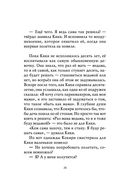 Ведьмина служба доставки — фото, картинка — 21