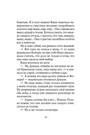 Ведьмина служба доставки — фото, картинка — 23