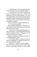 Ведьмина служба доставки — фото, картинка — 24