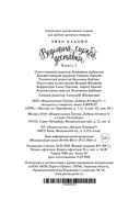 Ведьмина служба доставки — фото, картинка — 25