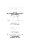 Ведьмина служба доставки — фото, картинка — 26