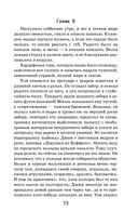 Приключения Тома Сойера и Гекльберри Финна. Комплект из 2 книг — фото, картинка — 14