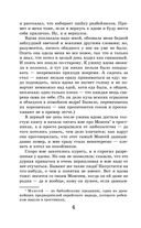 Приключения Тома Сойера и Гекльберри Финна. Комплект из 2 книг — фото, картинка — 19