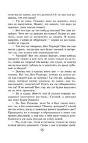 Приключения Тома Сойера и Гекльберри Финна. Комплект из 2 книг — фото, картинка — 28