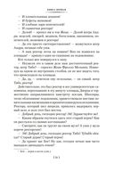 Собор Парижской Богоматери — фото, картинка — 23