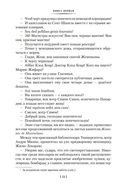 Собор Парижской Богоматери — фото, картинка — 25