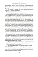 Собор Парижской Богоматери — фото, картинка — 26