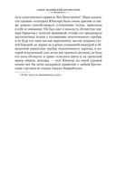 Собор Парижской Богоматери — фото, картинка — 28