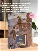 Собор Парижской Богоматери — фото, картинка — 4