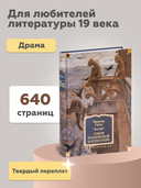 Собор Парижской Богоматери — фото, картинка — 3