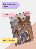 Собор Парижской Богоматери — фото, картинка — 1