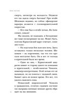 Черный чемоданчик Егора Лисицы — фото, картинка — 23