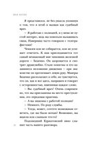 Черный чемоданчик Егора Лисицы — фото, картинка — 27