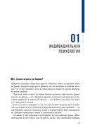 Как играть и выигрывать на бирже в XXI веке — фото, картинка — 17