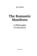 Романтический манифест. Философия литературы — фото, картинка — 2