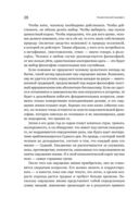 Романтический манифест. Философия литературы — фото, картинка — 27