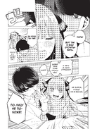 Пять невест. Книга 1 — фото, картинка — 14