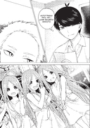 Пять невест. Книга 1 — фото, картинка — 8